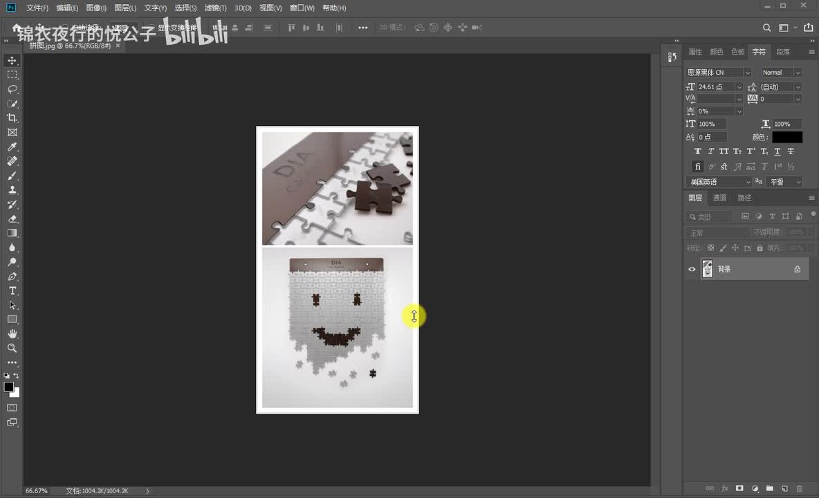 3.像素与分辨率详解