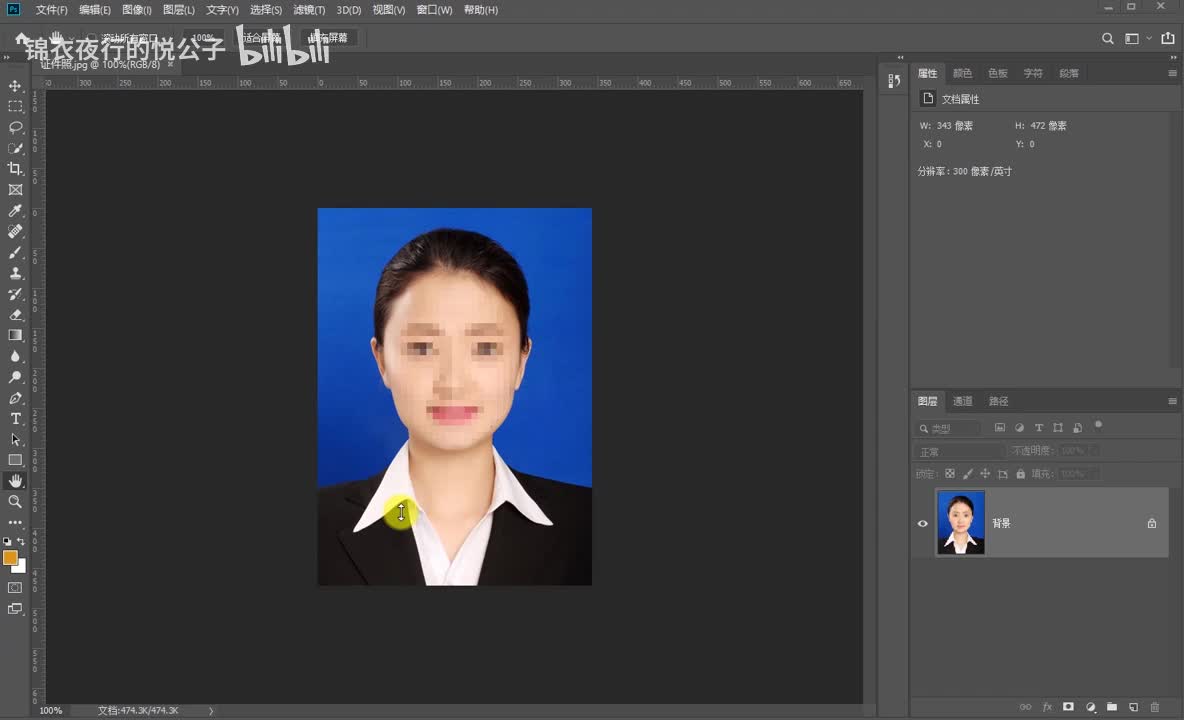 5-1修改图像尺寸练习1