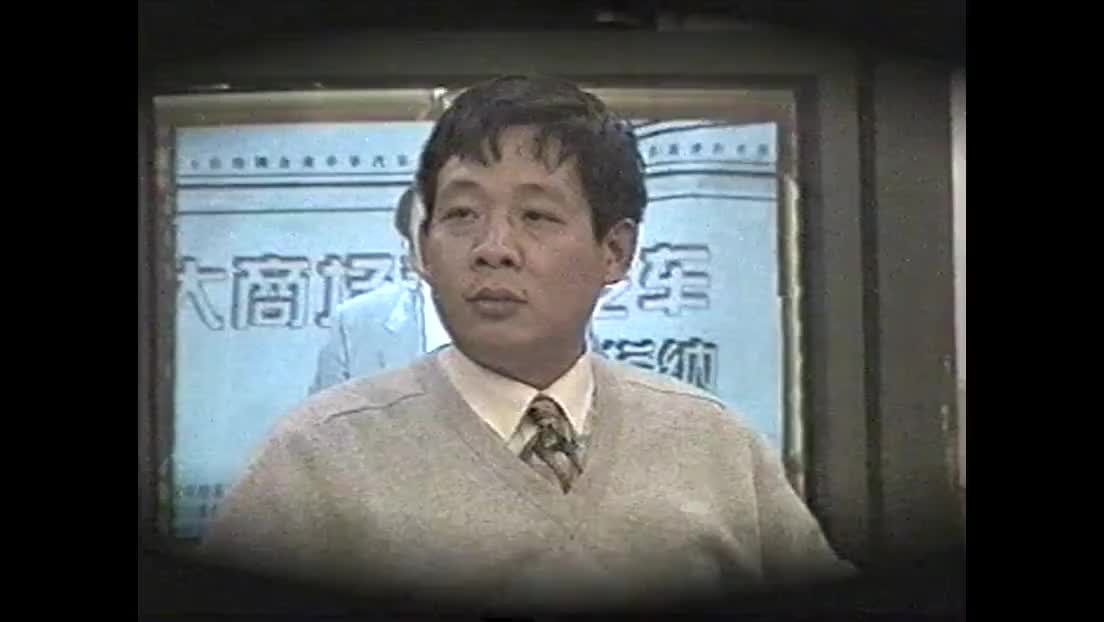 2000年电视栏目报道《历经风雨见彩虹》+《春天的故事》