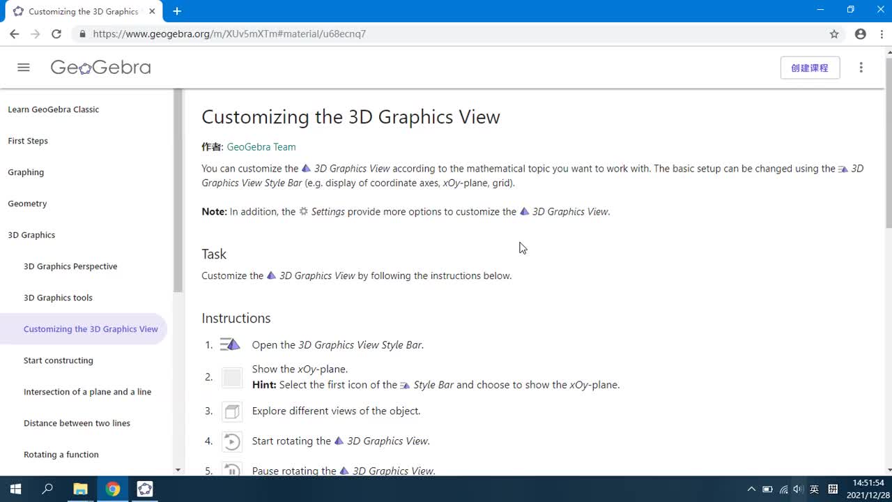 4.3 Customizing the 3D Graphics View