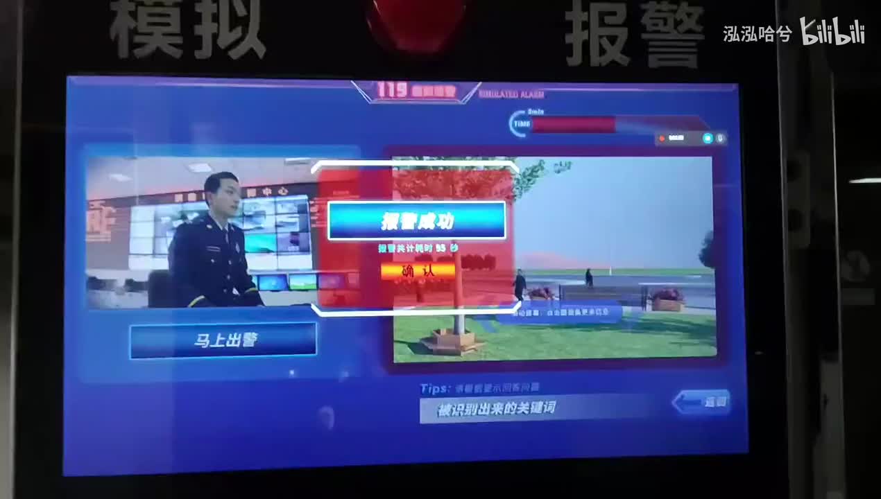 “影游融合”新模式