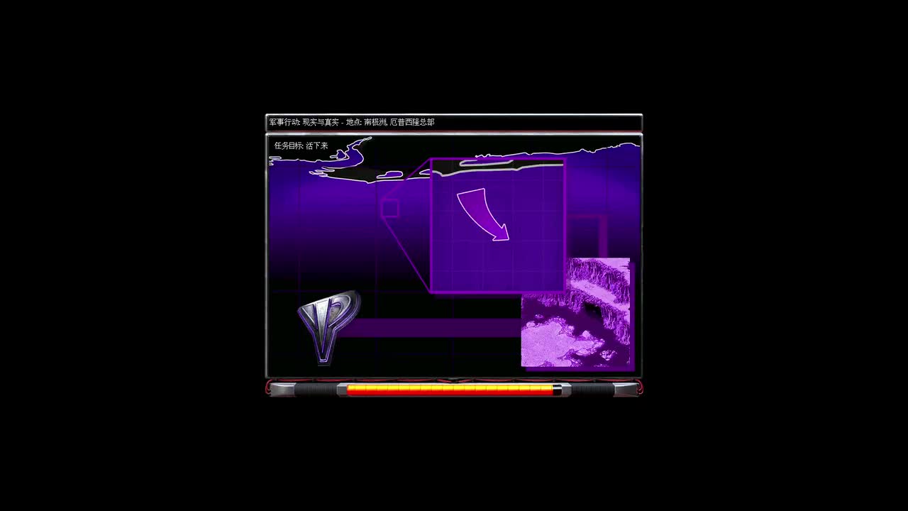 厄普西隆23现实与真实