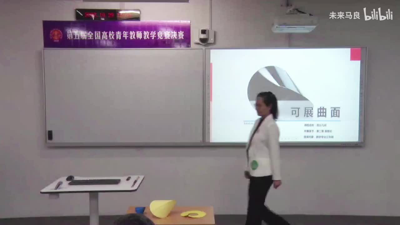 理科组（25到28号选手）