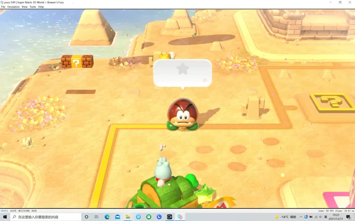 2-A阻挡者！大栗邦邦