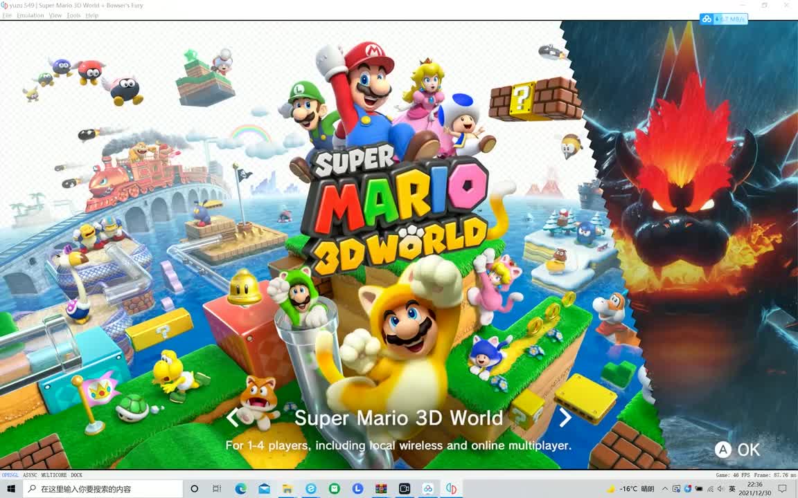 超级马里奥3D世界开场动画