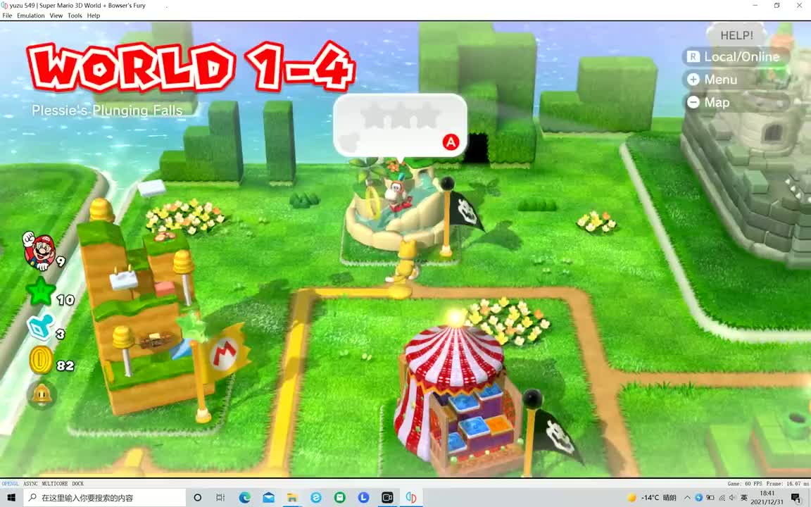 1-4浦雷斯的噗通河流