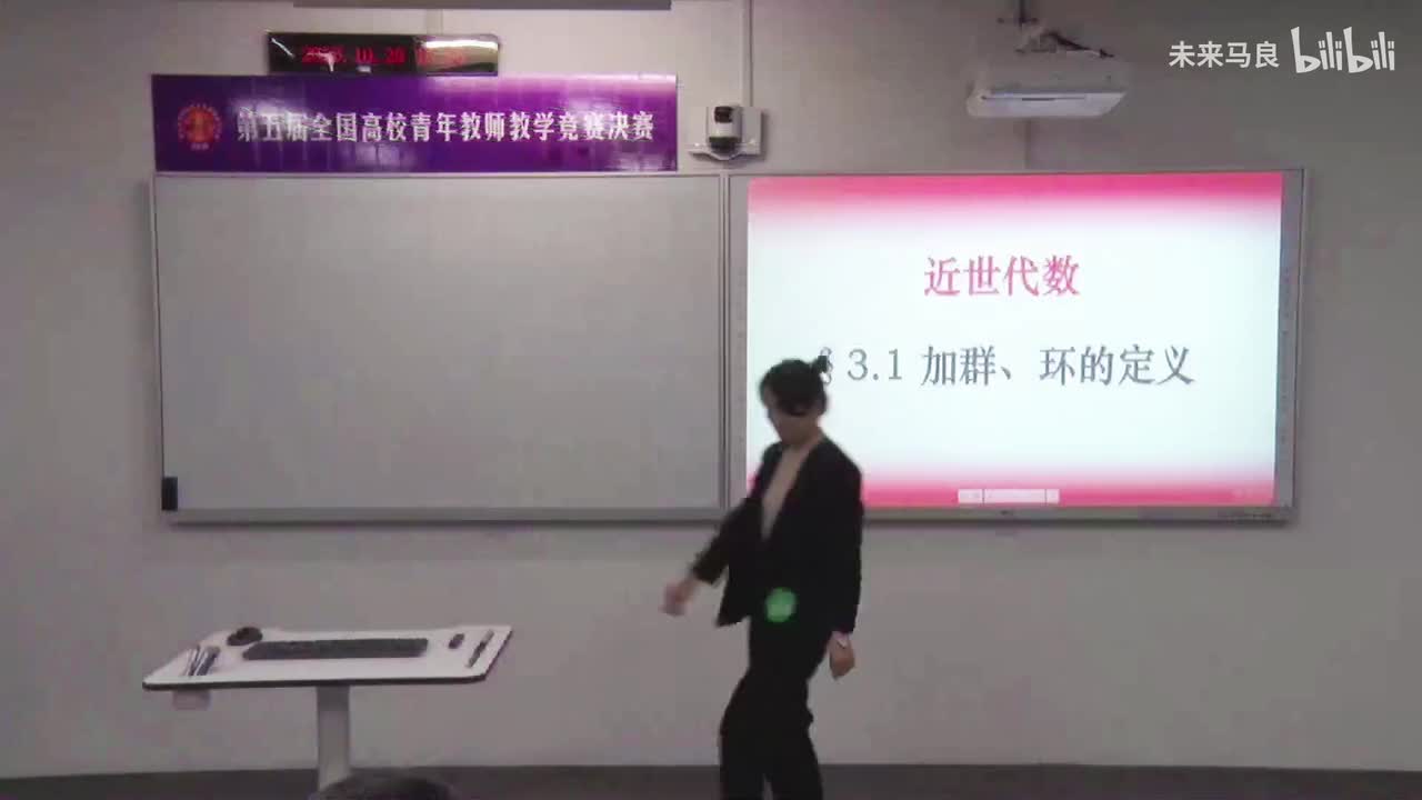 理科组（29到32号选手）