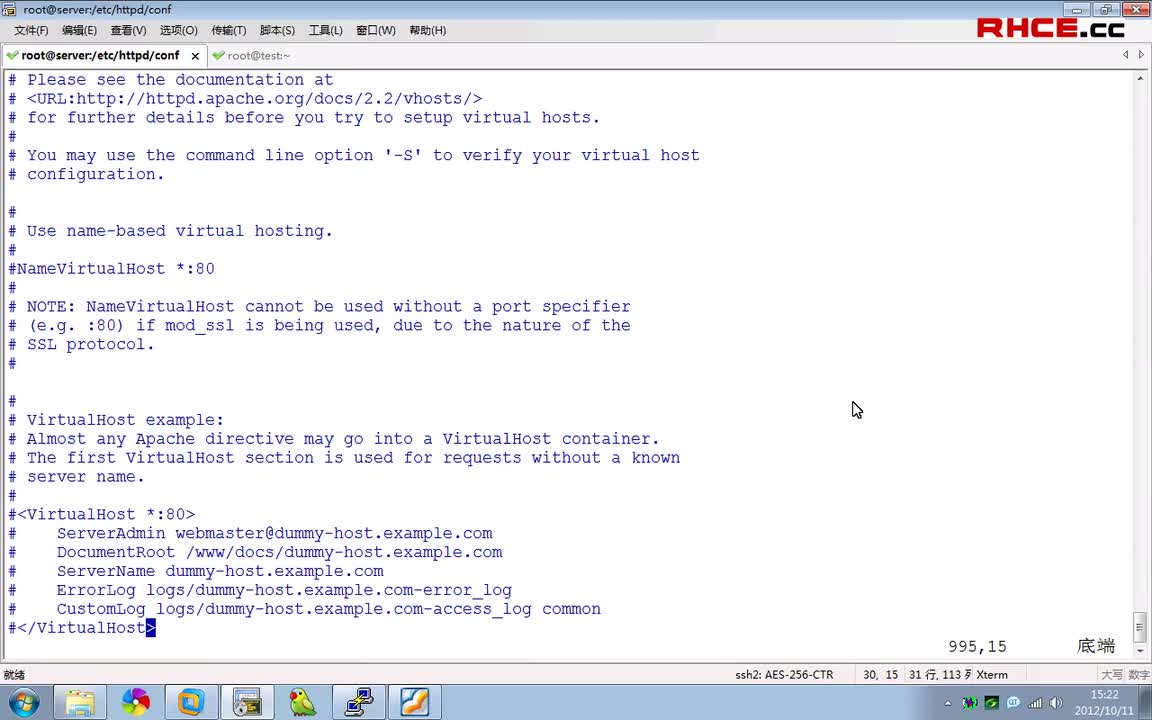 22-服务器篇第20章-2