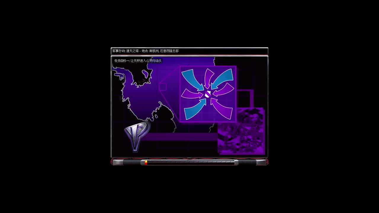 厄普西隆24通天之塔（罪与罚 通天之塔 天涯海角完全同步）