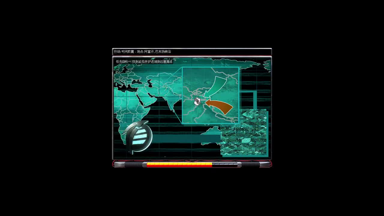 焚风附加时间胶囊