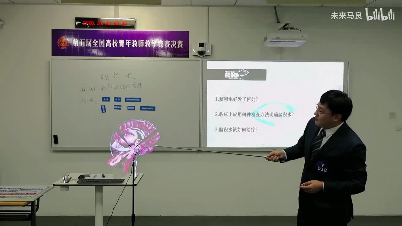 医学组（18到20号选手）