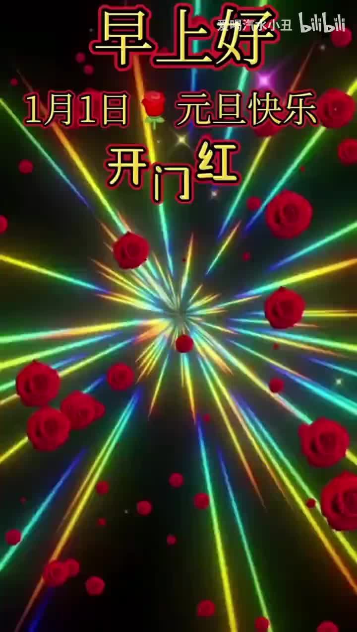 lv_7047932262716853511_20220101053839