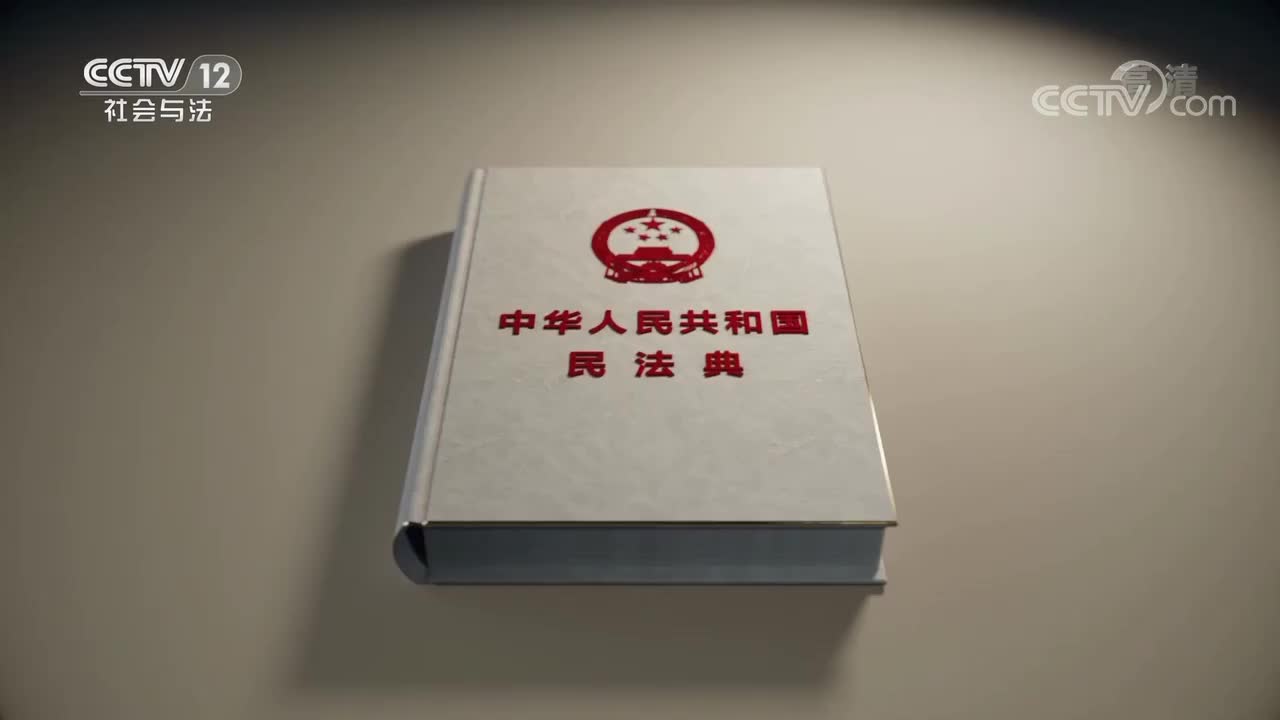 第1集 价值引领