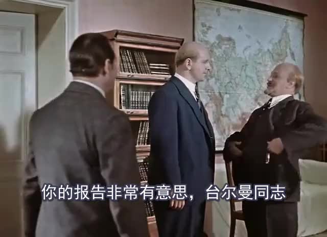 台尔曼传 恩斯特·台尔曼——Ernst Thälmann - Führer seiner Klasse1955年东德国语上部_cut_013