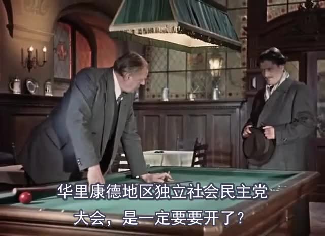 台尔曼传 恩斯特·台尔曼——Ernst Thälmann - Führer seiner Klasse1955年东德国语上部_cut_009
