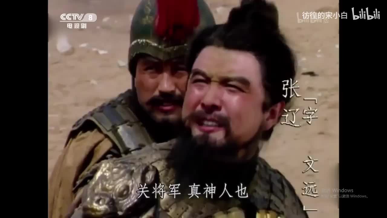 2021-12-02 02-41-50三国演义关羽名场面