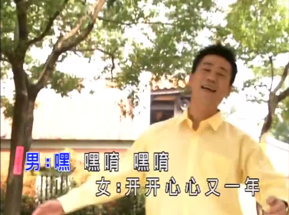 欢乐歌声满人间