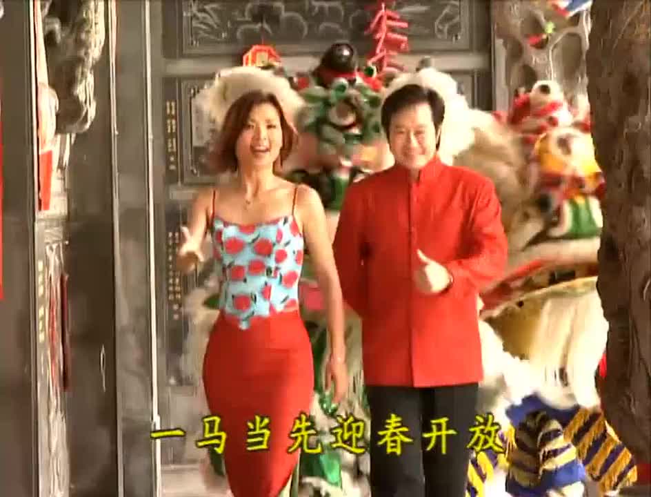 好运绵绵在今朝