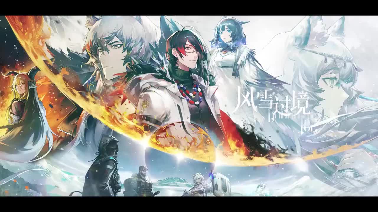 [风雪过境]「主界面」sys_kjerag