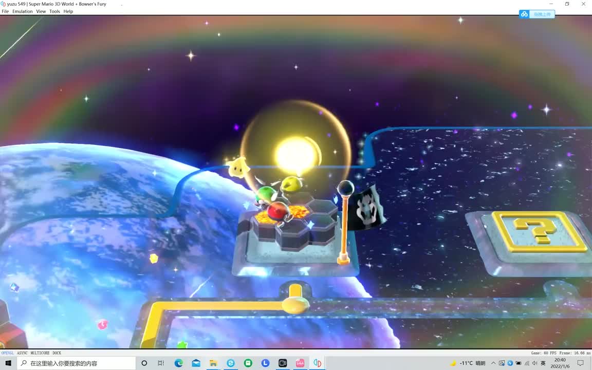 S-6星空六角之路