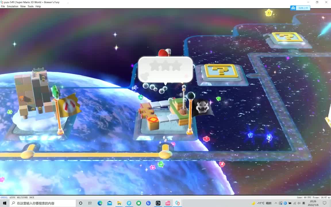 S-4扑向终点旗杆！