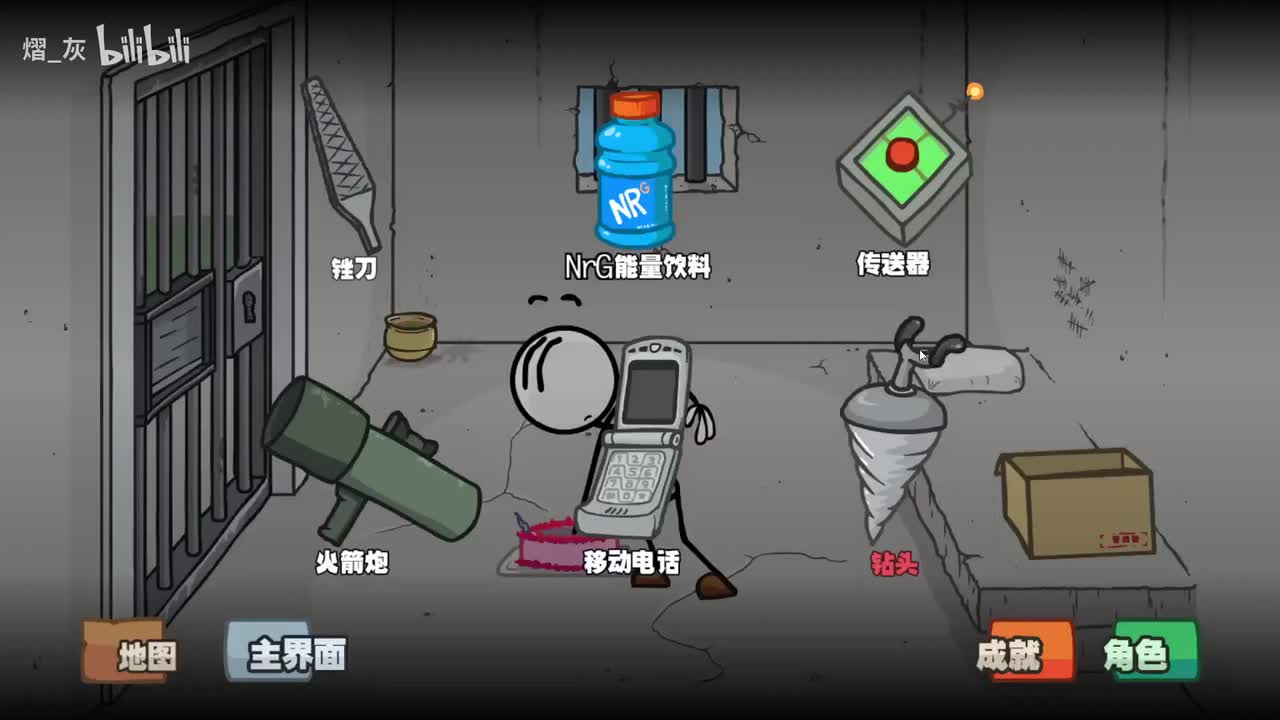 越狱--卷土重来