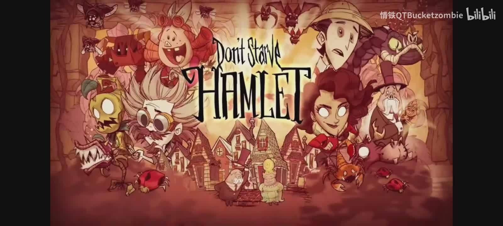 旧版哈姆雷特温和季战斗