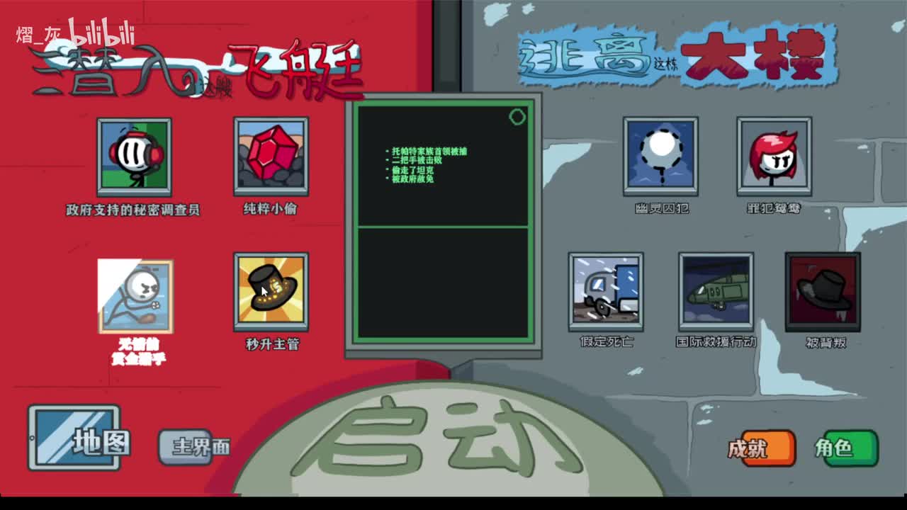 重差--大师级赏金猎人