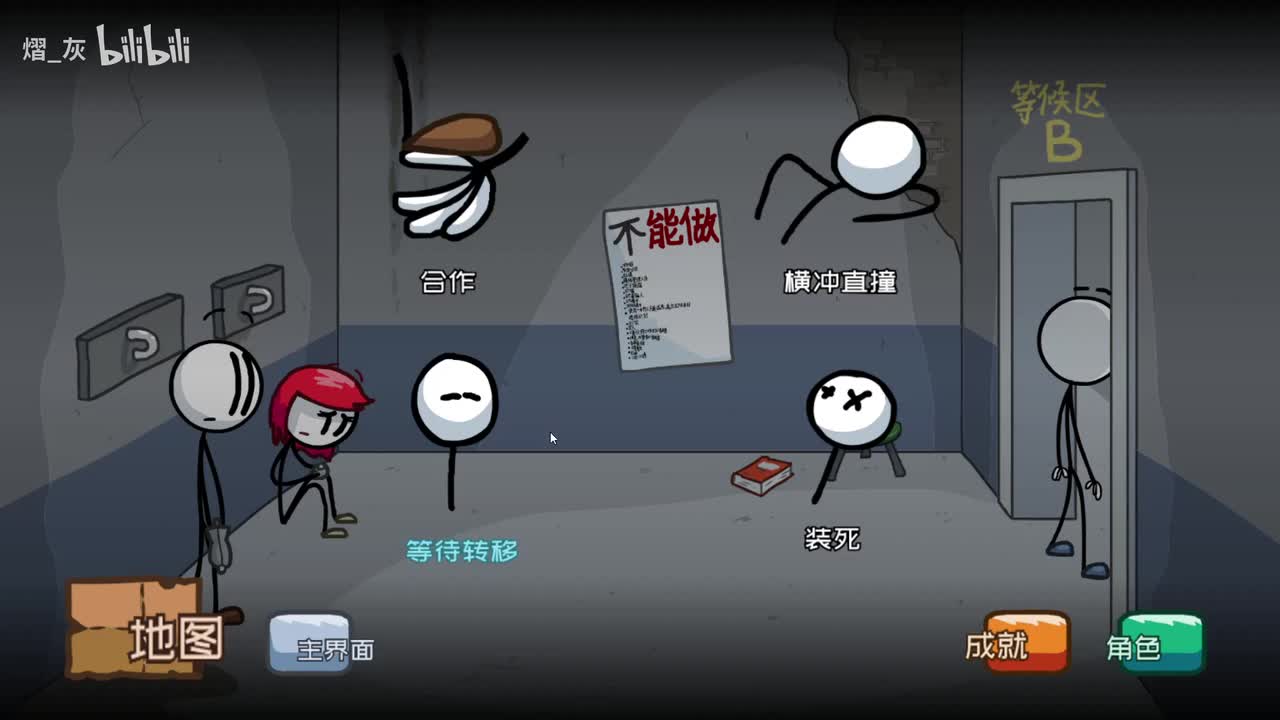 高墙--假定死亡