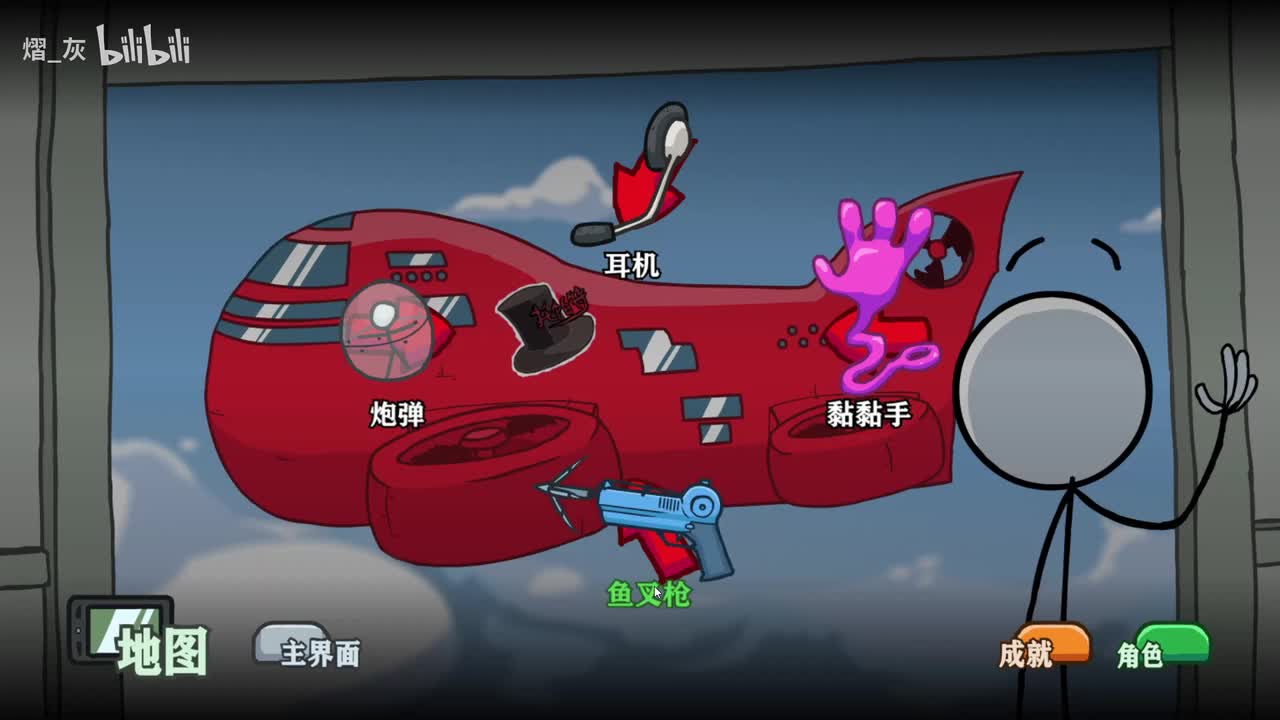 飞艇--纯种小偷