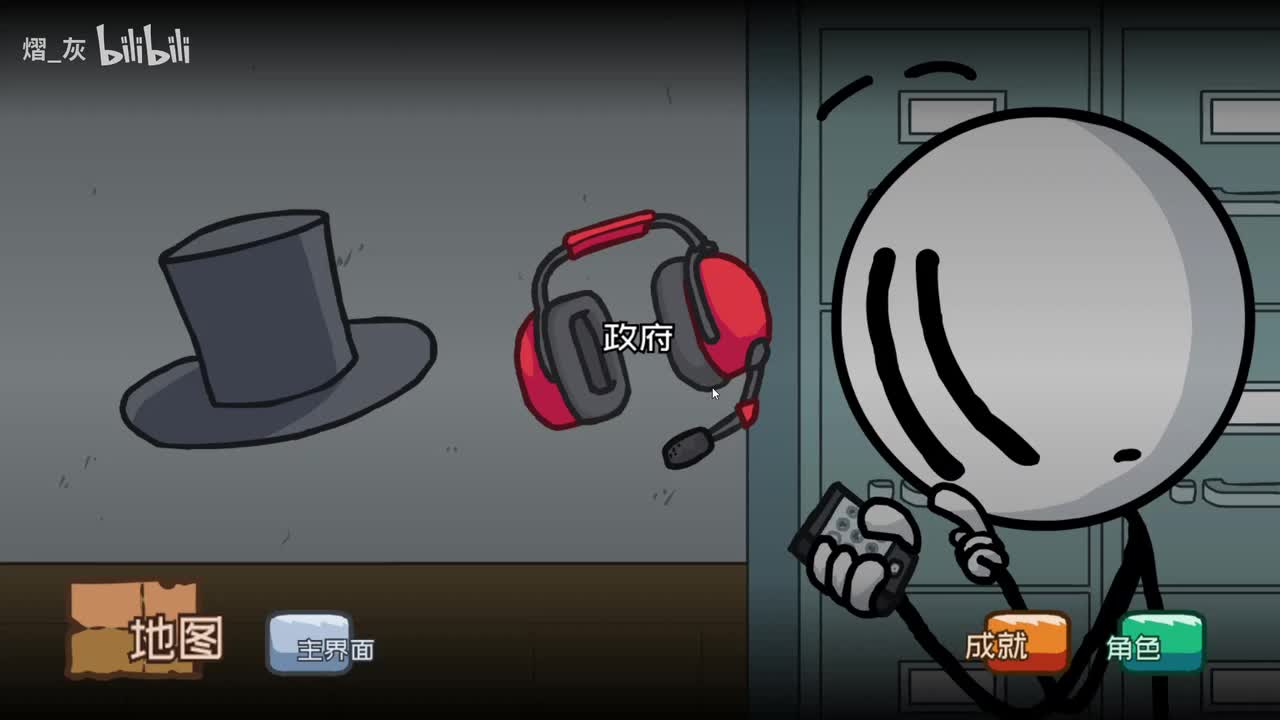 高墙--国际救援行动