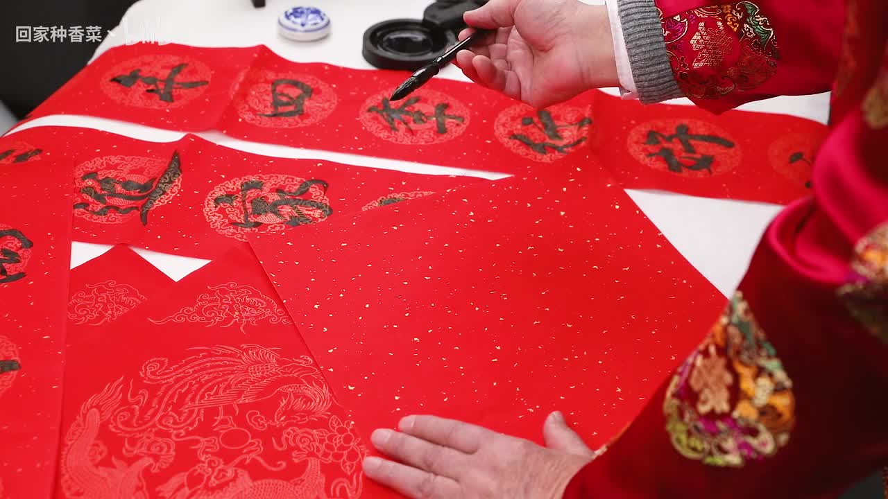 新春对联——【对联】