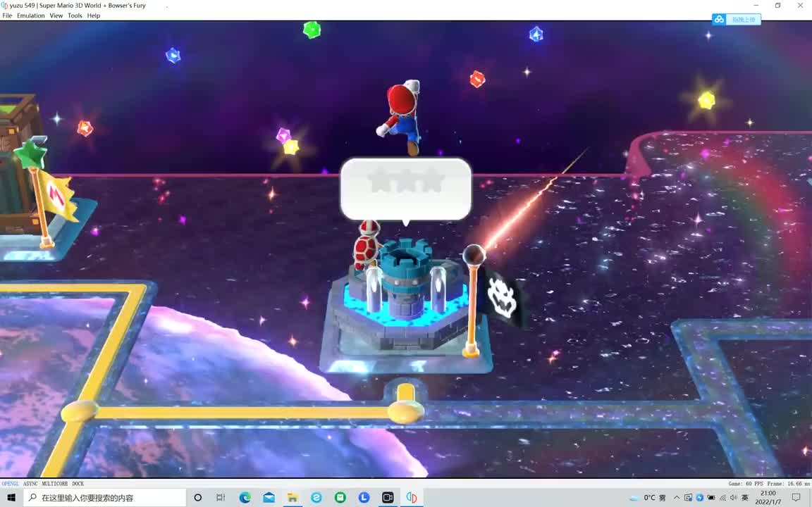 F-4快点！火焰兄弟堡垒