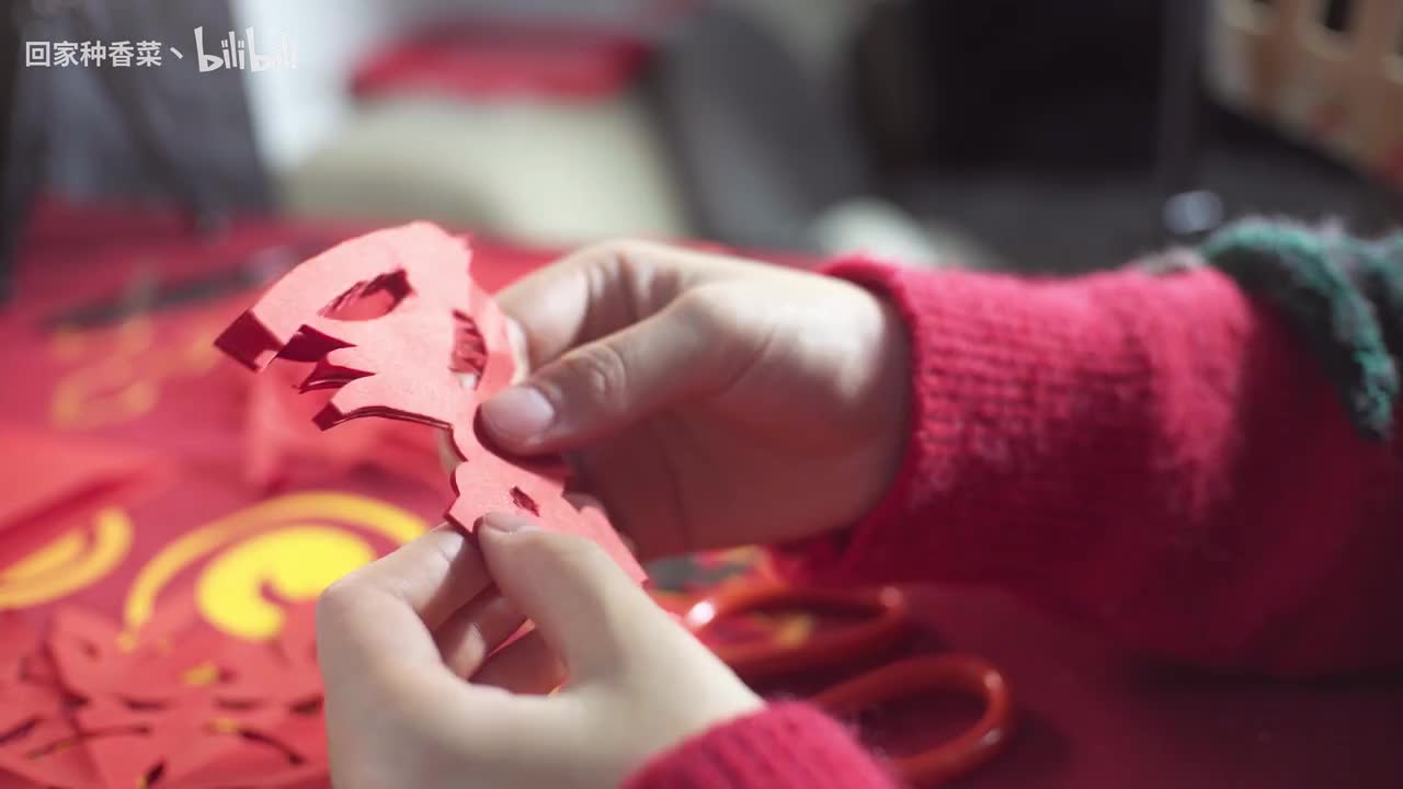 新春折纸窗花——【折纸】