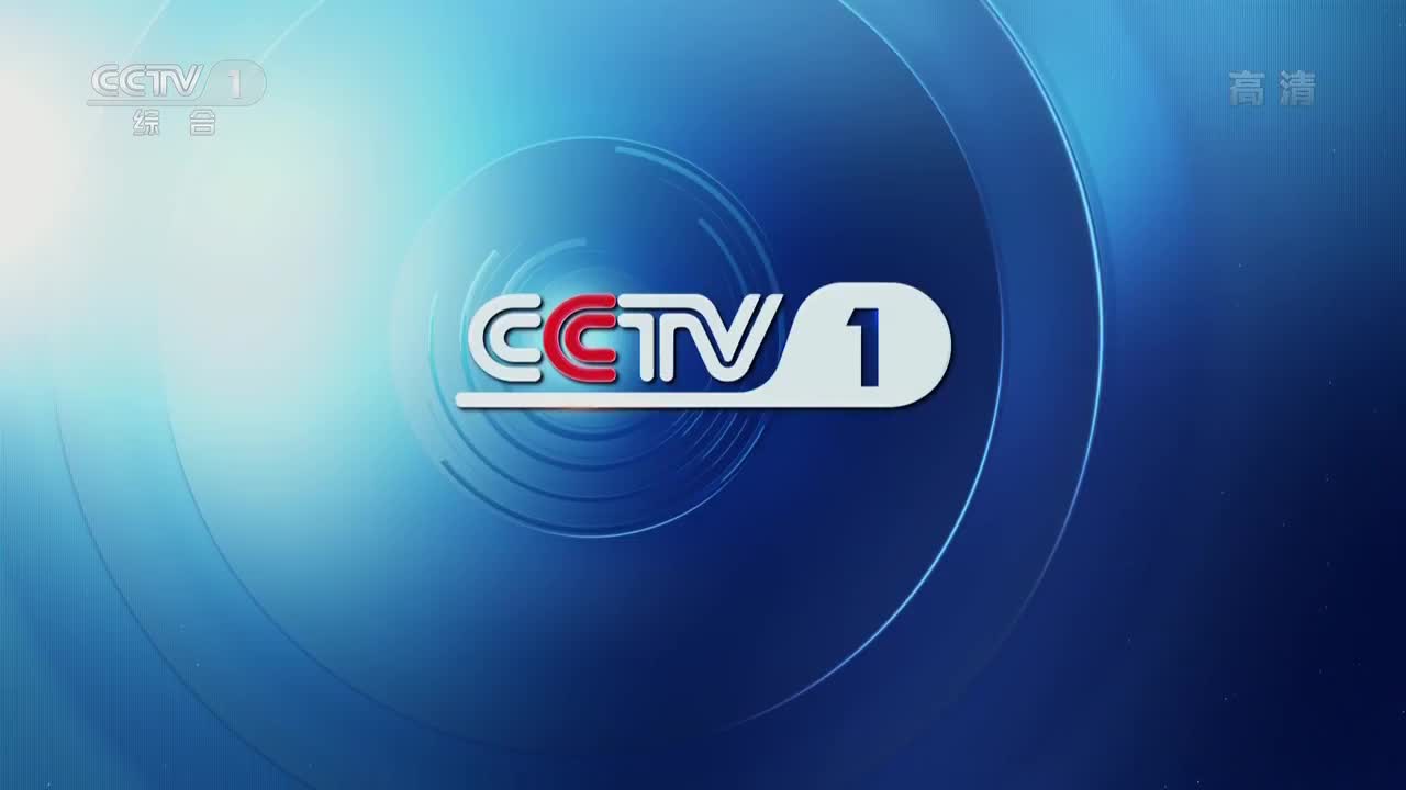 第4集 远古图景