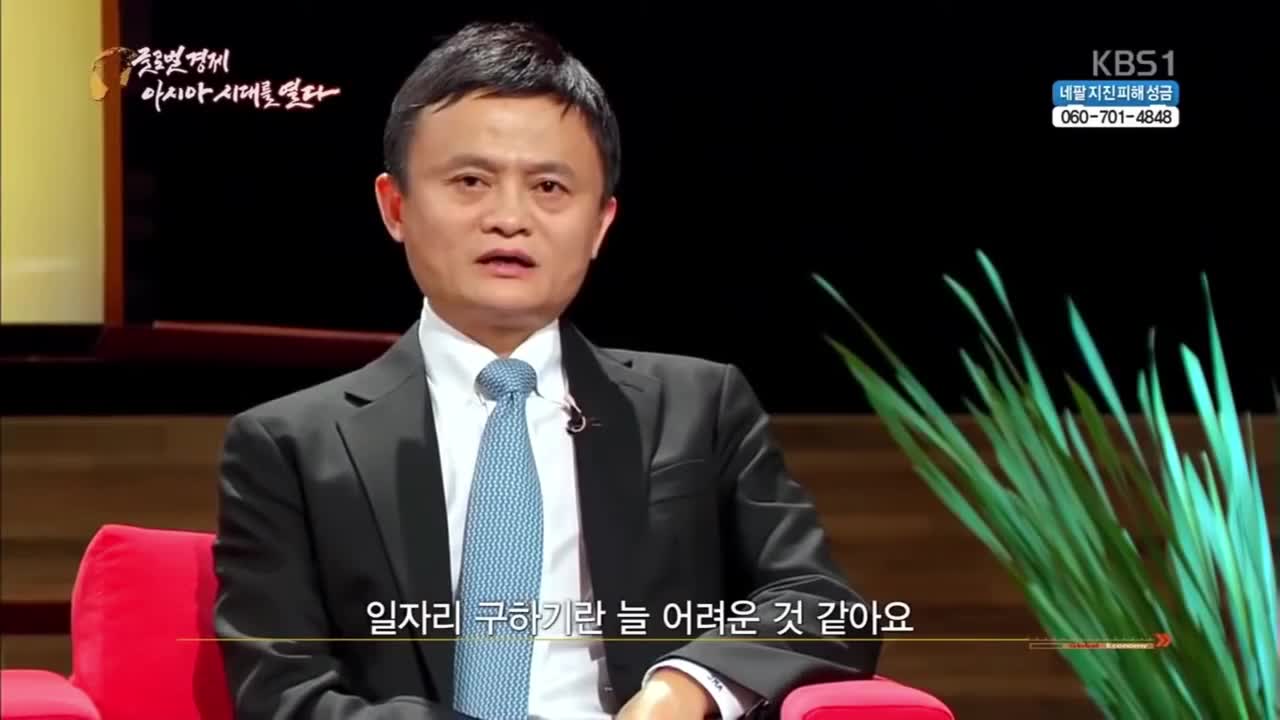 马云给年轻人的人生建议 | “为自己奋斗！” Life Advice for You