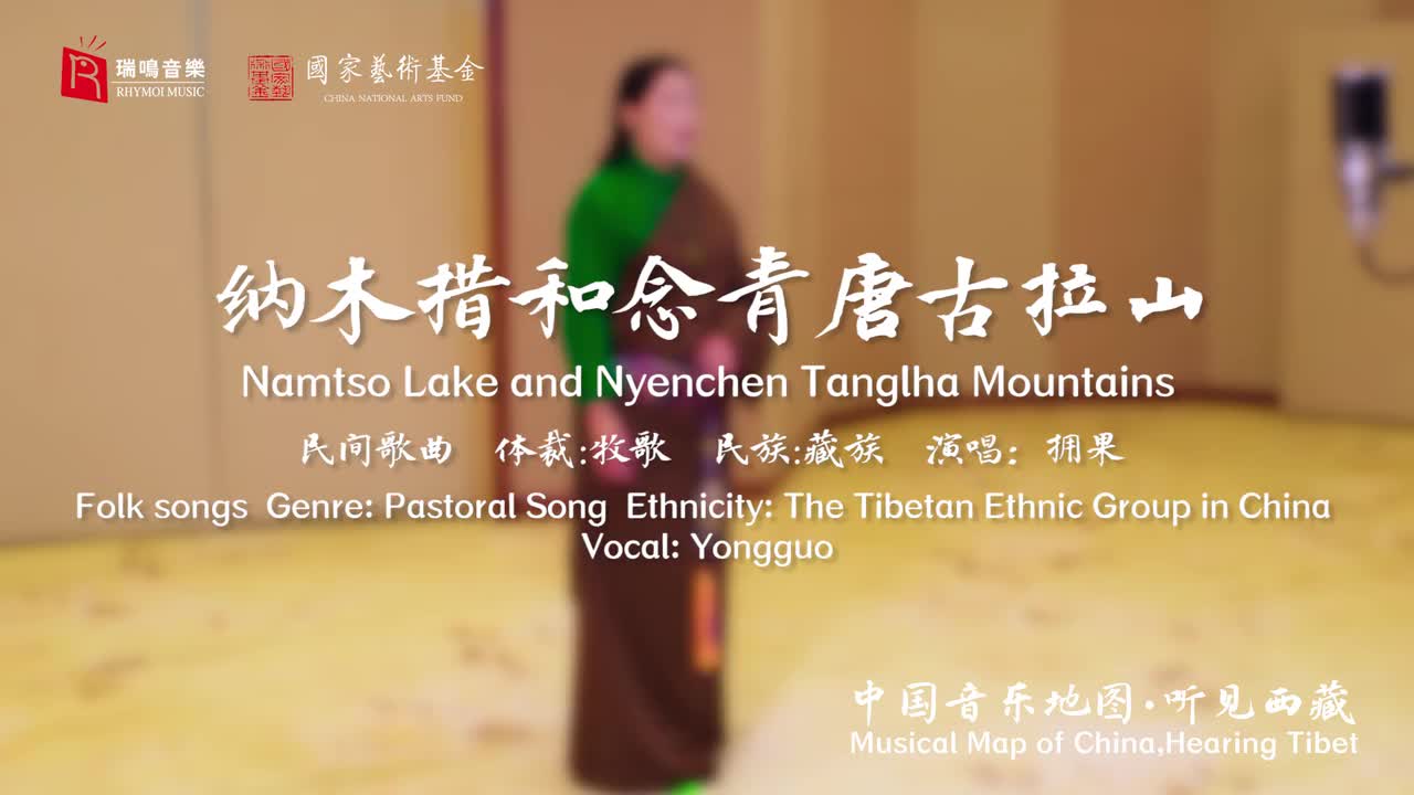 88纳木措和念青唐古拉山