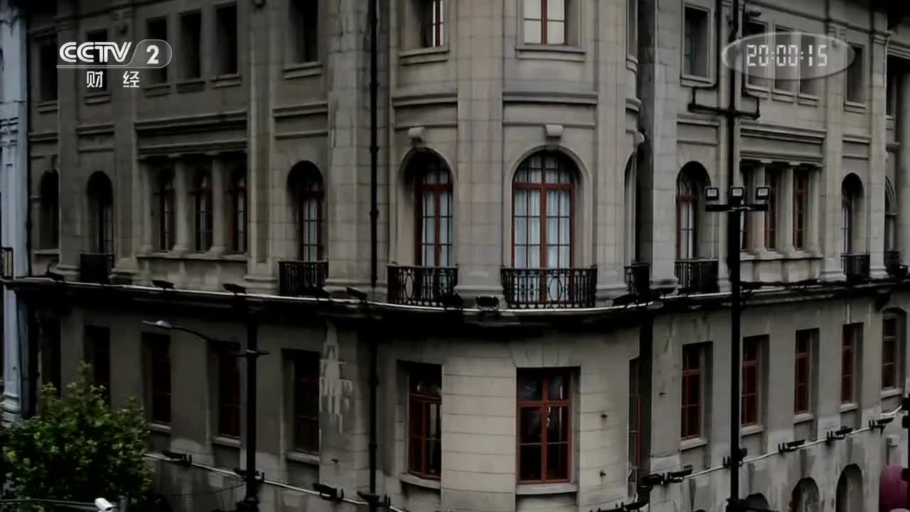 2.《资本的力量》第二集_成长之路