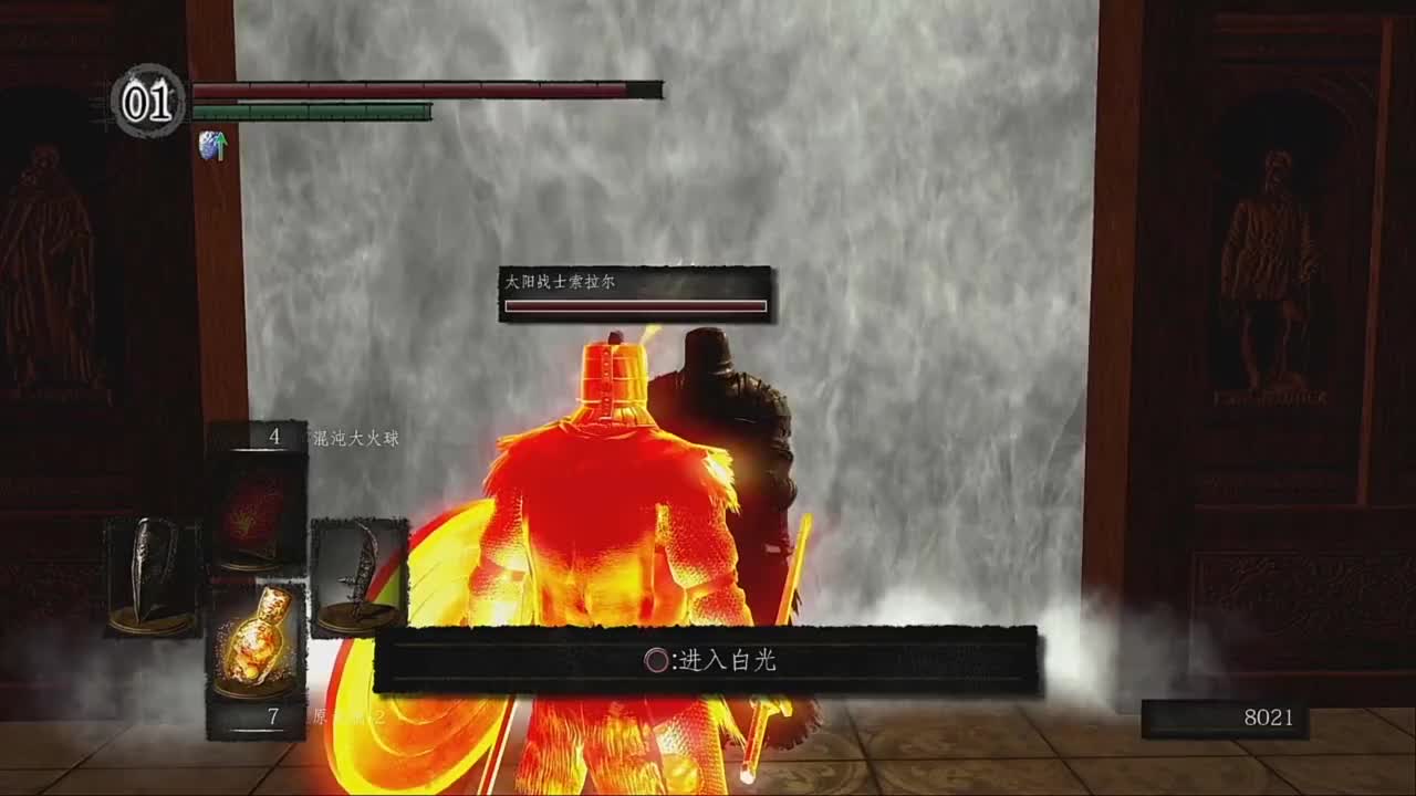 10.猎龙者温斯坦&刽子手斯摩