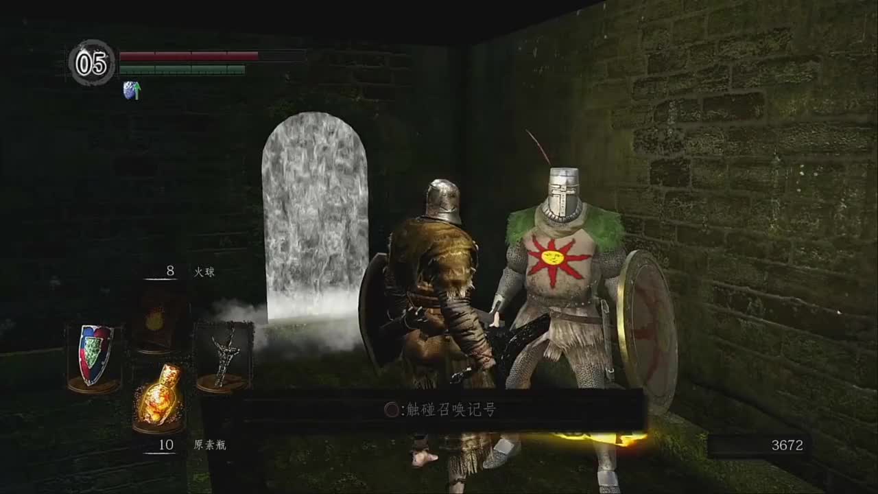 03.守钟的石像鬼