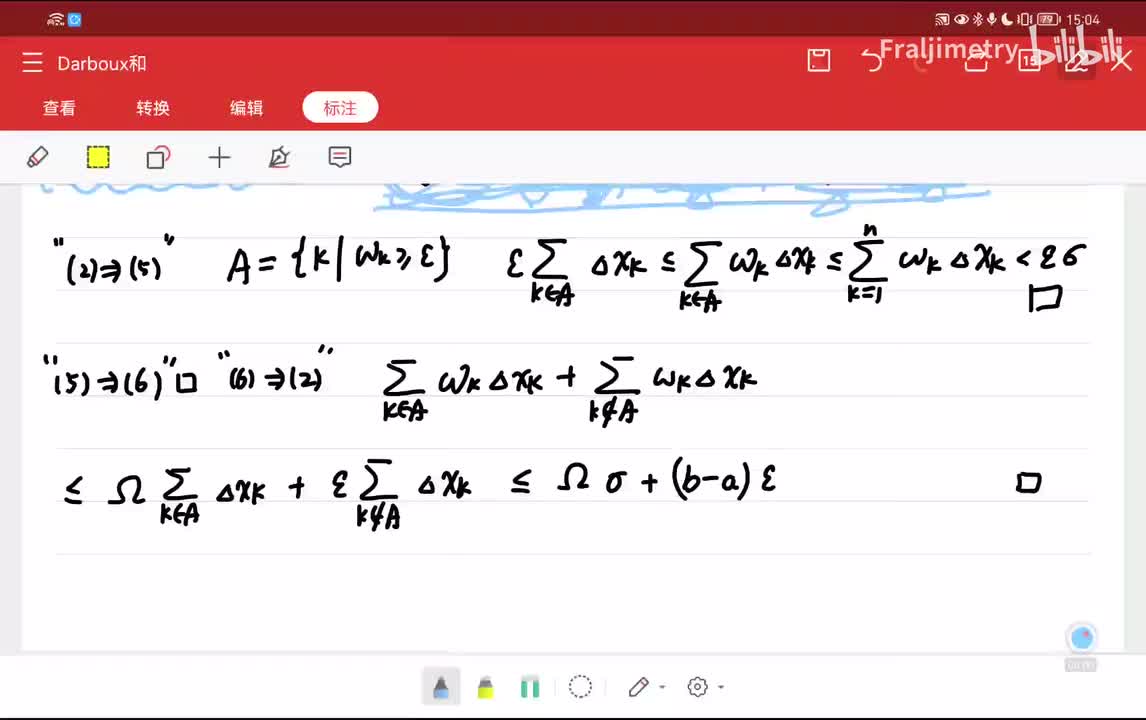 5个可积性充要条件
