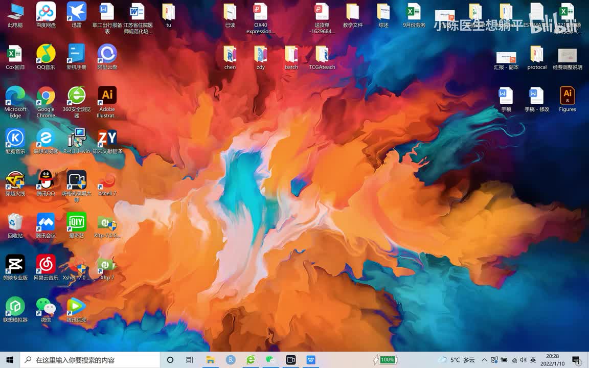 25 LASSO点图展示