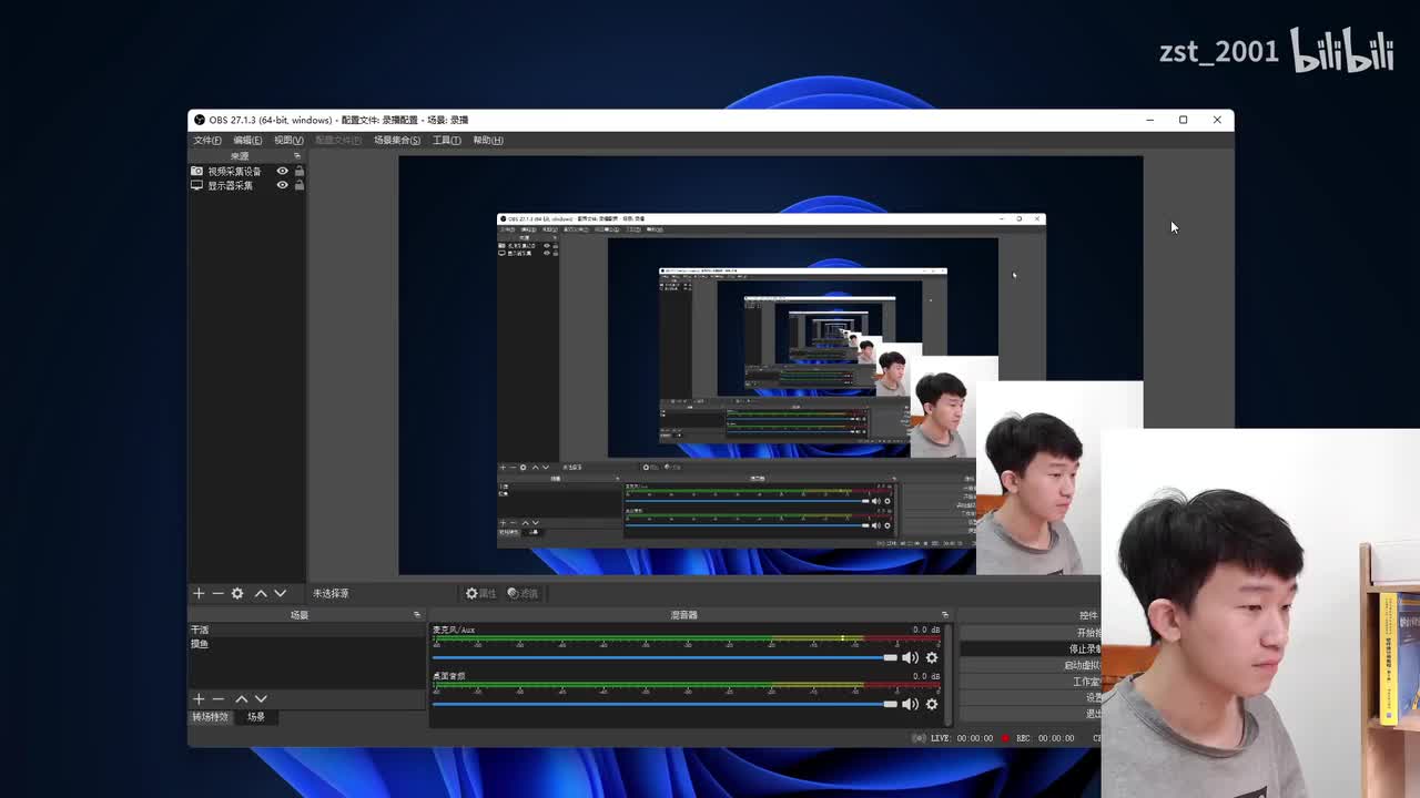 备考建议与资料分享