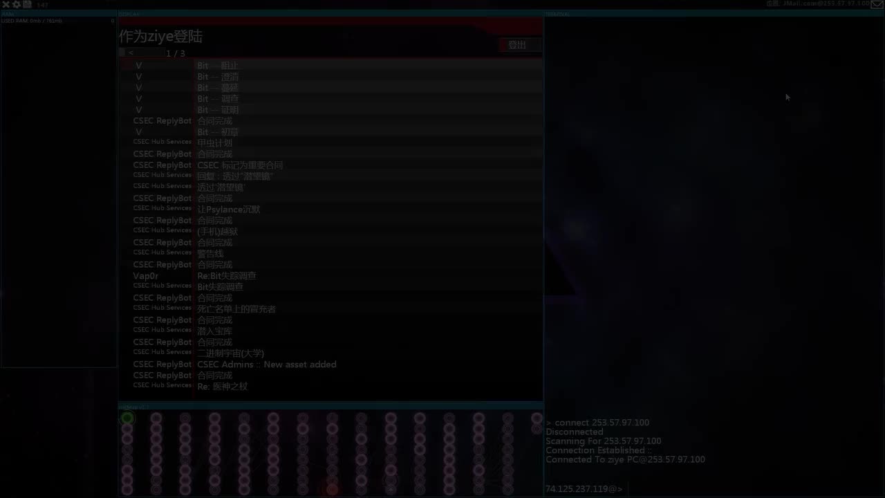 V-Bit-阻止、终章、尾声【Sequencer.Exe】