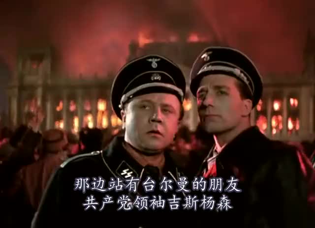 台尔曼传 恩斯特·台尔曼——阶级的领袖Ernst Thälmann - Führer seiner Klasse1955年东德国语下部-_cut_013