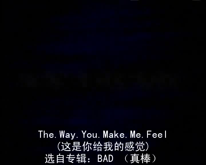 The Way You Make Me Feel