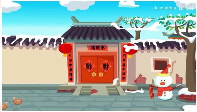 b2u3 extended reading