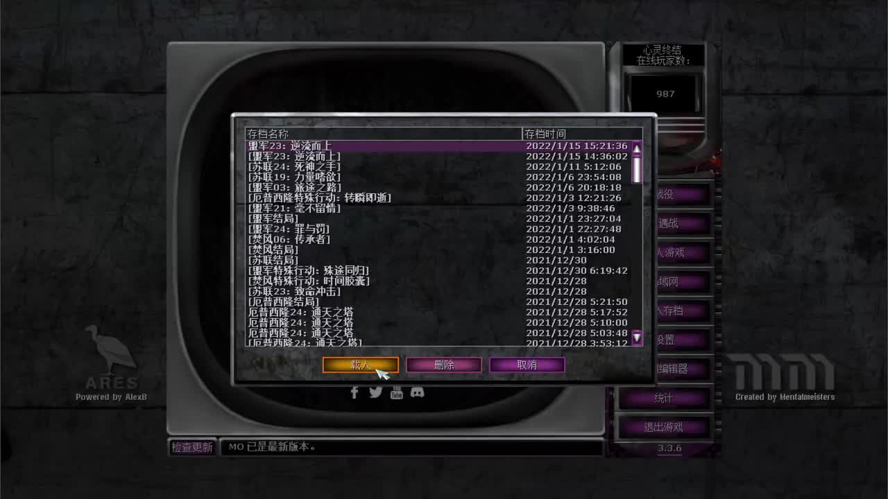 逆流而上（娱乐一下破坏队友演出）