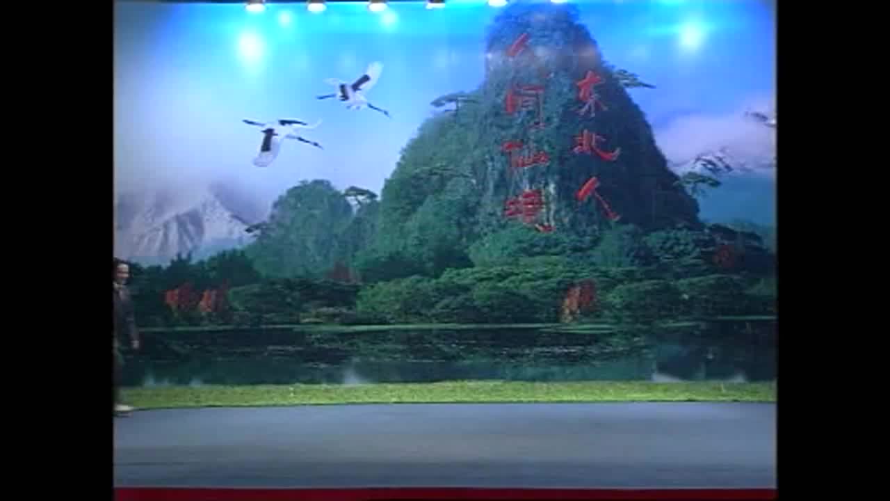 《梁赛金擀面》闫书平 董宝贵 李长征