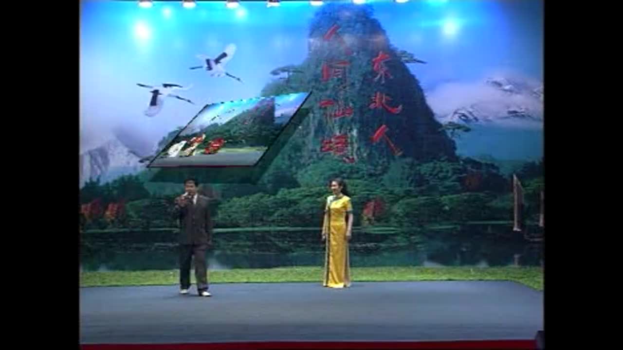 《双回门》闫书平 董宝贵